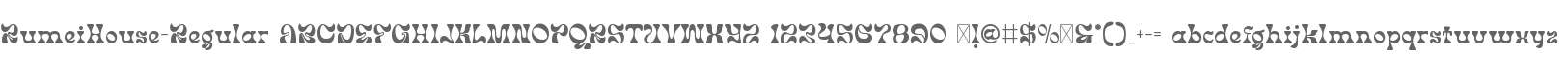 Rumei House