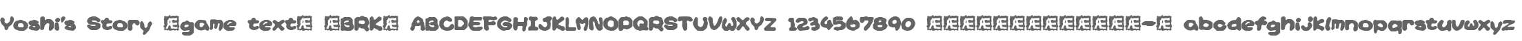 Yoshi's Story (game text) (BRK)