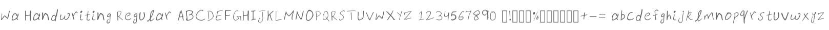 Wa Handwriting