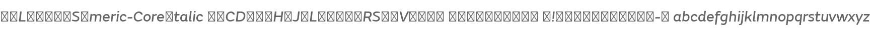 UMLFQN+FSEmeric-CoreItalic