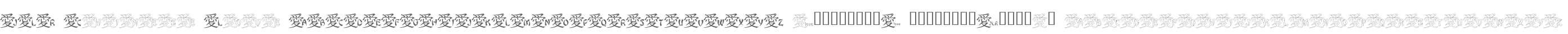 JLR Chinese Love
