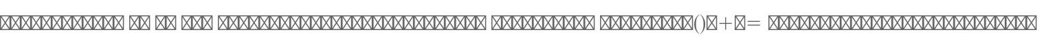 Mathematical Pi LT Std