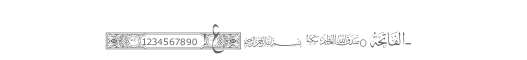 Al_Mushaf