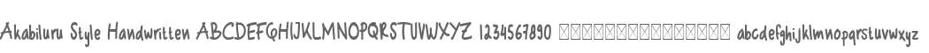 Akabiluru Style Handwritten
