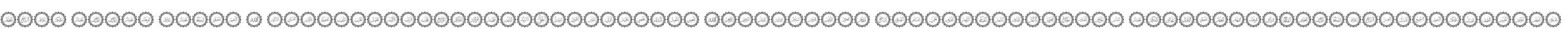 font allah names 1