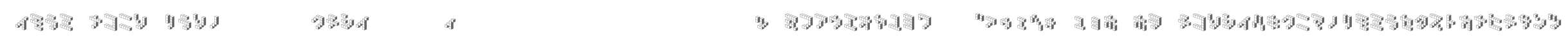 DemonCubicBlock NKP Shade