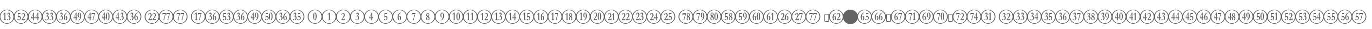 Numberpile W00 Reversed