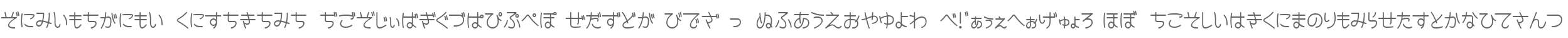 CinemaTime hiragana
