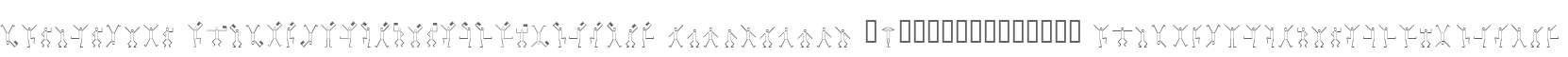 Dancingmen