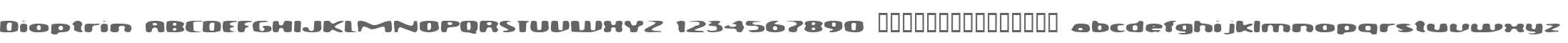 Dioptrin