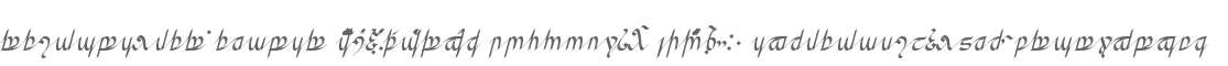 Greifswalder Tengwar