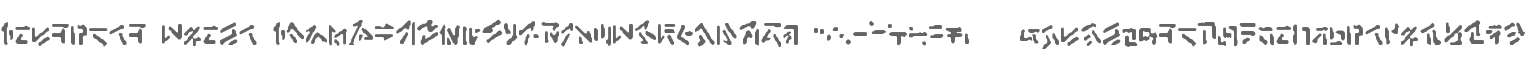 Anchrish Runes