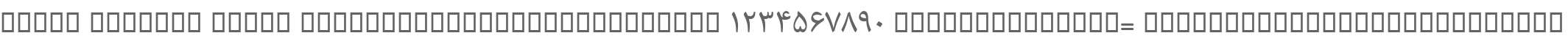 Droid Persian Naskh