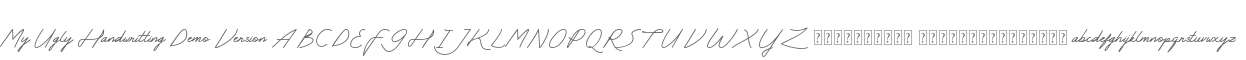My Ugly Handwritting Demo Version