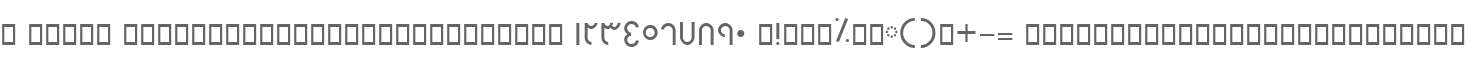 B Helal