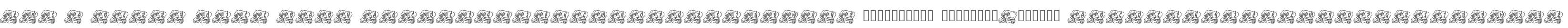 LMS A Berry Nice Baby