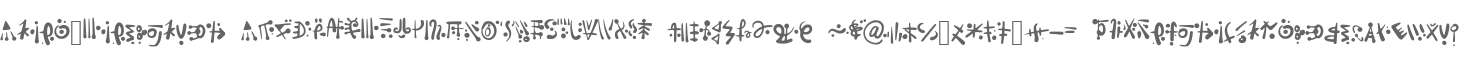 Alien_Hieroglyph