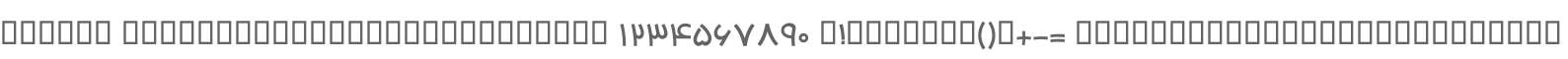 W_homa
