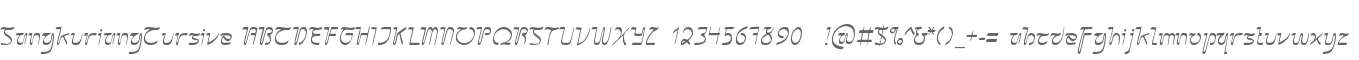 SangkuriangCursive
