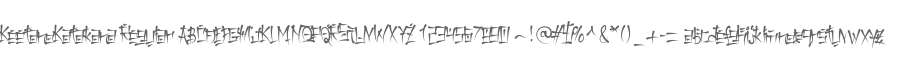 Keetano Katakana