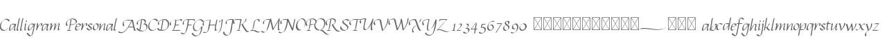 Calligram Personal