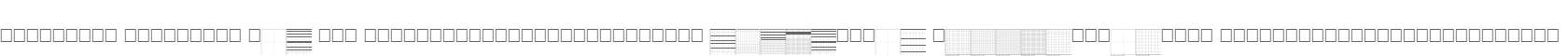 PIXymbols Gridmaker W95 Reg