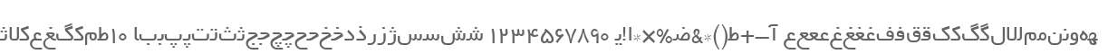 Irnafont_10