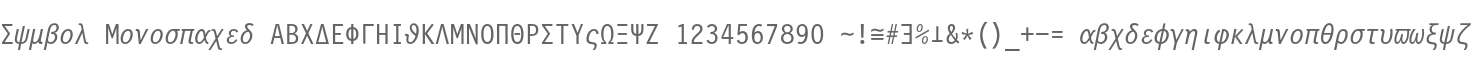 Symbol Monospaced
