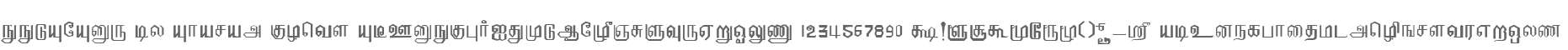 EELANADU by Aharam Fonts