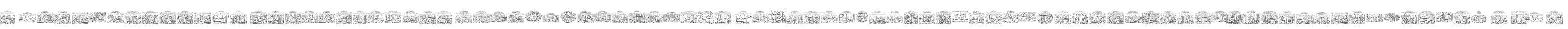 My Font Quraan 4