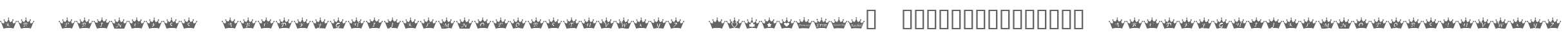 KR PRincEsS