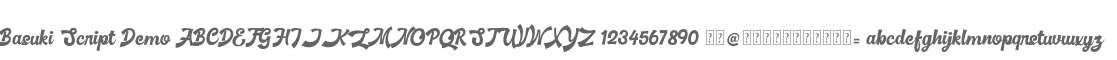 Basuki Script Demo