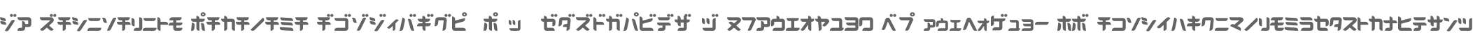 D3 Radicalism Katakana