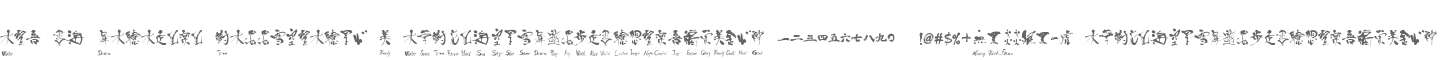 Art of Japanese Calligraphy W