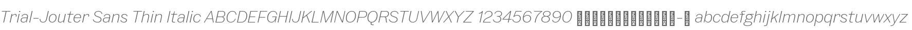 Trial-Jouter Sans Thin