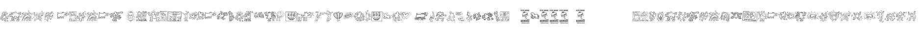 Keith Haring
