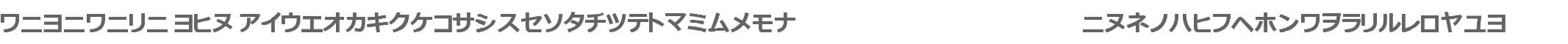 katakana tfb