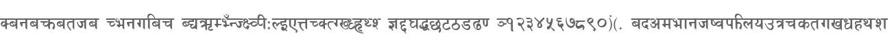 Sagarmatha Regular