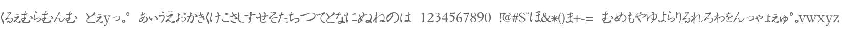 Hiragana Tryout