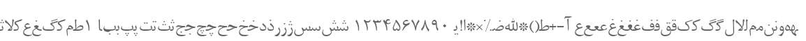 Irnafont_1