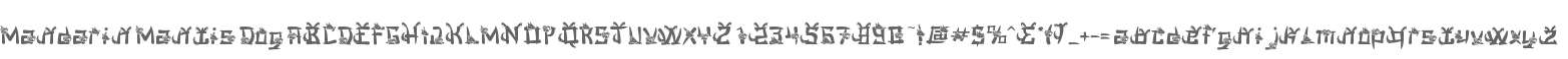Mandarin Mantis Dog