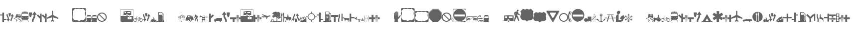 Roadgeek 2005 Icons
