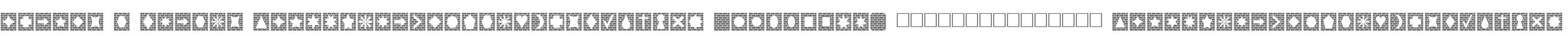 Bricks n Things
