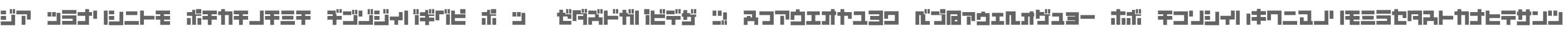 D3 Mouldism Katakana