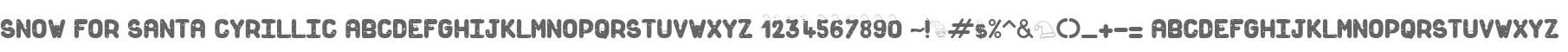 Snow For Santa cyrillic