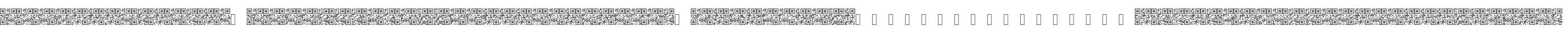 AlphanumericQR