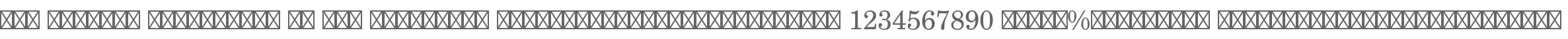 New Century Schoolbook LT Std Fractions