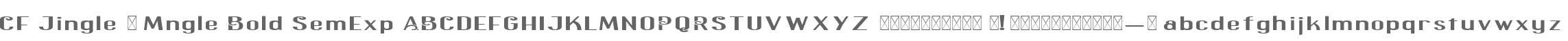CF Jingle & Mngle