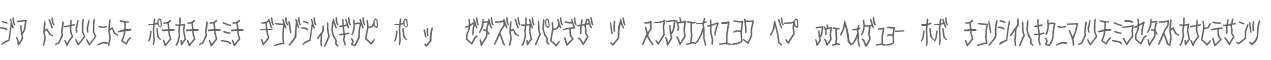 D3 Skullism Katakana
