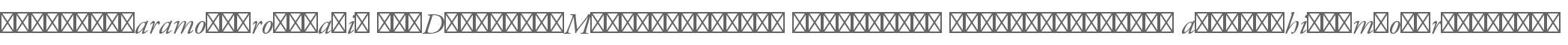 UOXPHY+AGaramondPro-Italic